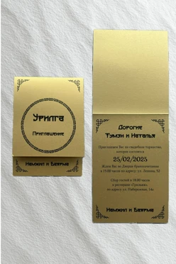 Купить открытки