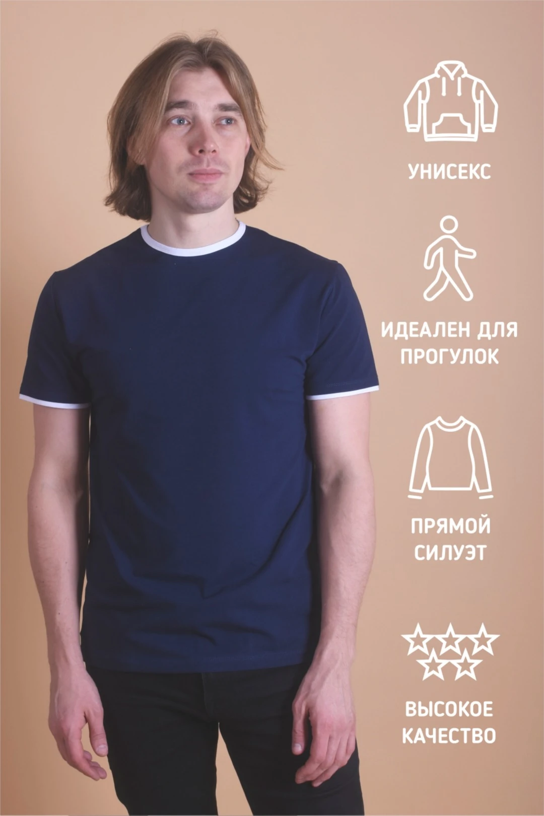 Футболка Атлетик унисекс однотонная (хлопок)#1 Футболка Атлетик унисекс однотонная (хлопок)#1