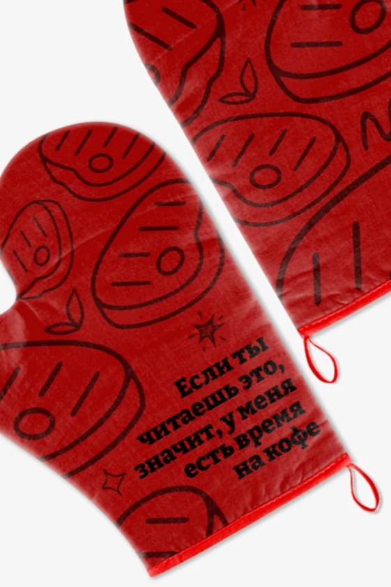 Прихватка Рукавица двухсторонняя с полной запечаткой "If you're reading this, it means..."#1
