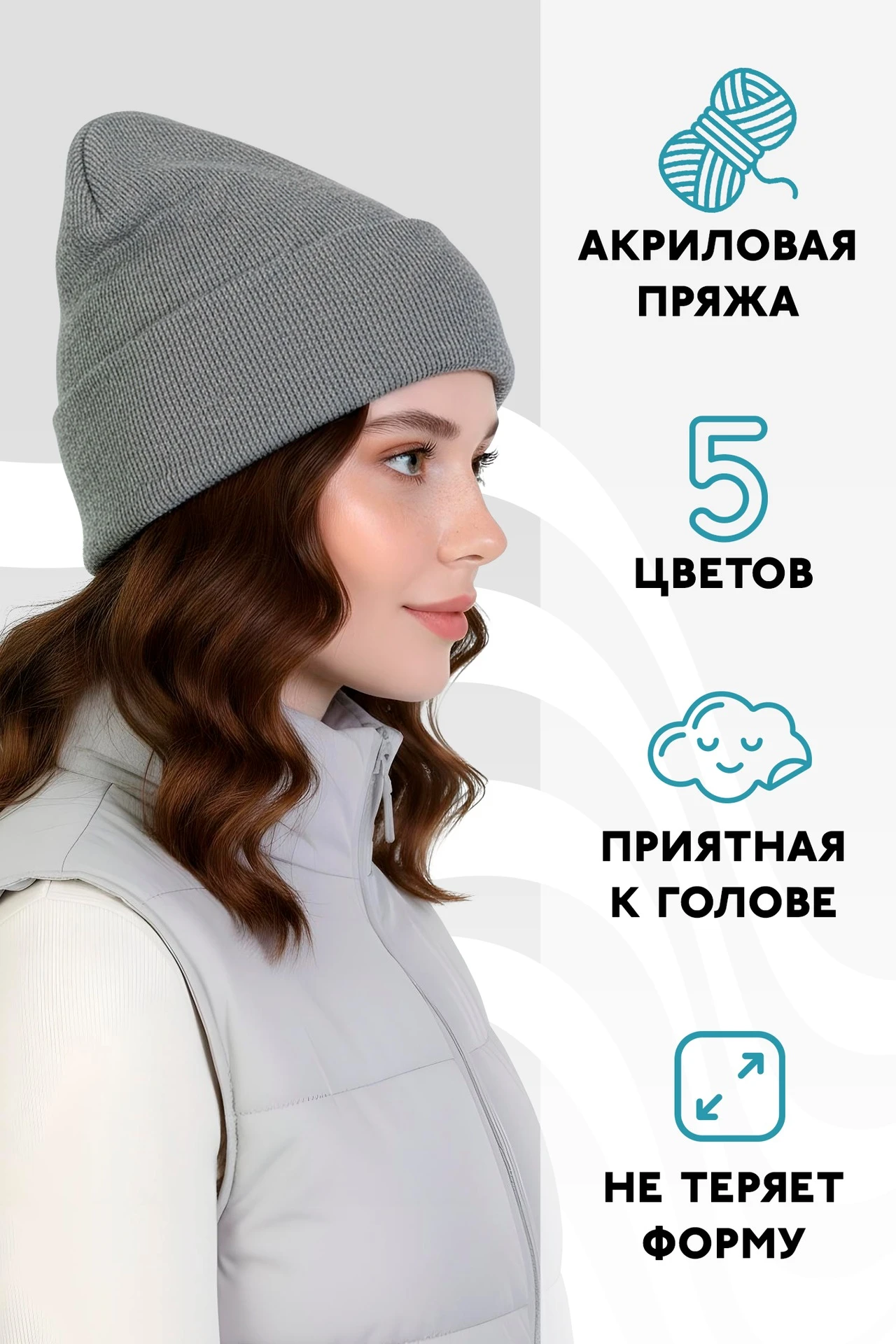 Шапка Филл двухслойная взрослая, однотонная#2