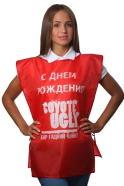 Купить накидку с полной запечаткой 50х70 см "UglyCoyote"