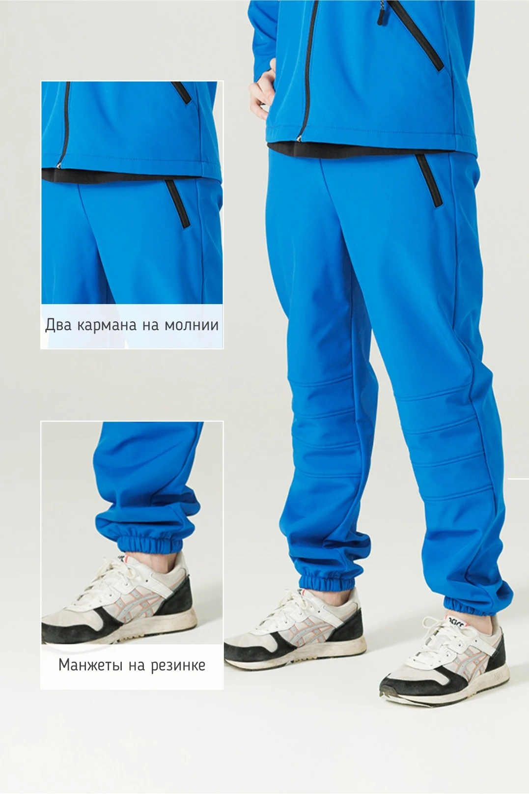 Купить брюки Колумб из софтшелла мужские, однотонные