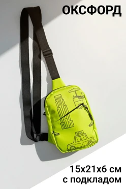 Купить сумку Стрейт кросс-боди, с полной запечаткой