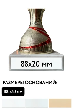 Купить шильд прямоугольный 88х20 мм