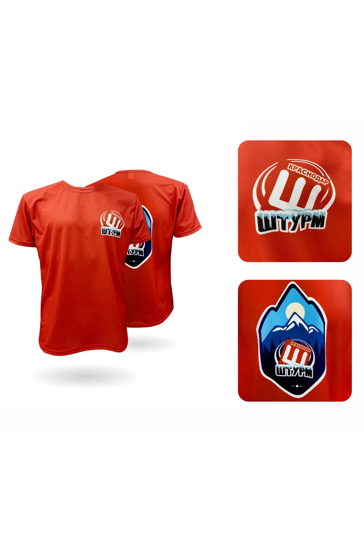 Футболка Гэлэкси О-ворот унисекс с полной запечаткой (полиэстер)#5 Футболка Гэлэкси О-ворот унисекс с полной запечаткой (полиэстер)#5