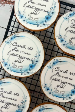 Пряник 7,5 см круглый#1