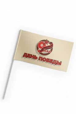 Купить флажок фирменный 20х30 см с печатью "Eternal memory"