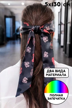 Купить шарф Твилли двухслойный взрослый 5х130 см, с полной запечаткой