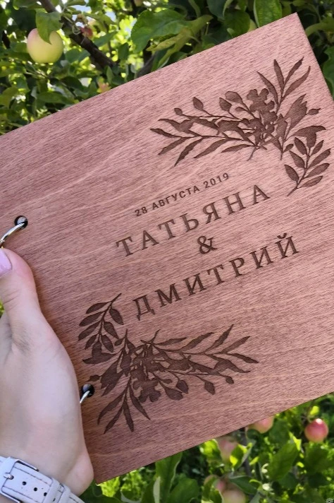 Свадебная книга пожеланий для гостей из дерева, 20х20 см#1 Свадебная книга пожеланий для гостей из дерева, 20х20 см#1