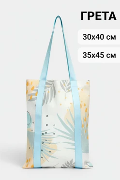 Купить сумку Тот из греты, с полной запечаткой