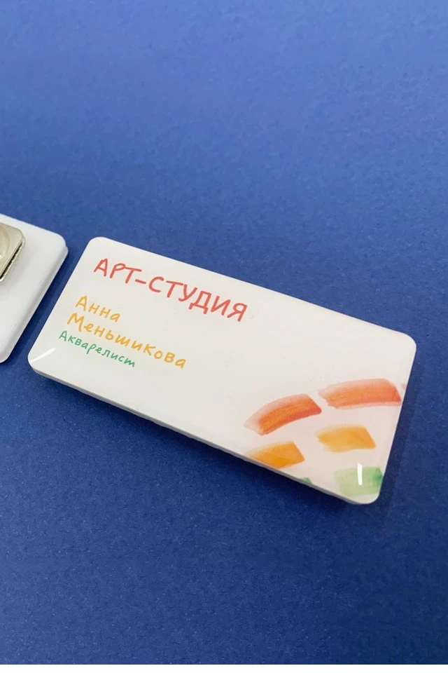 Купить бейдж акриловый, 30х60 мм без окна