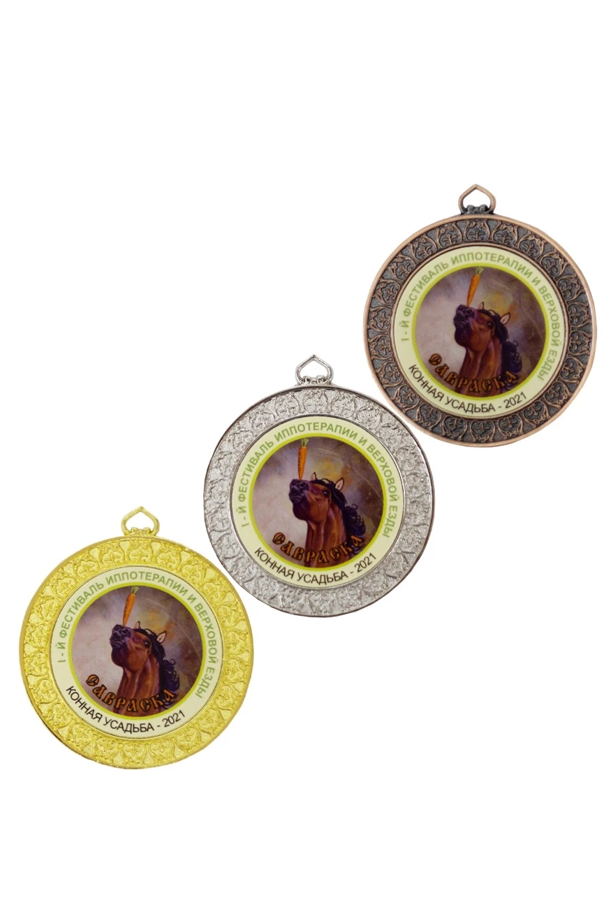 Купить медаль МК224 70мм с шильдом 50мм