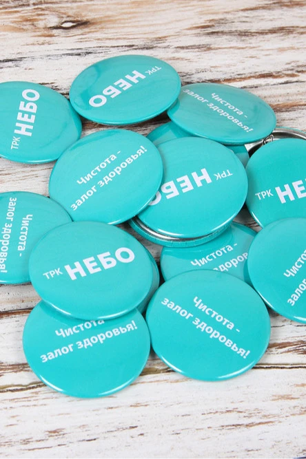 Значок закатный диаметр 44 мм, с печатью "Sky"#4