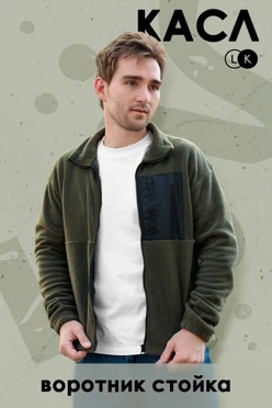 Купить толстовку Касл флисовая унисекс, однотонная