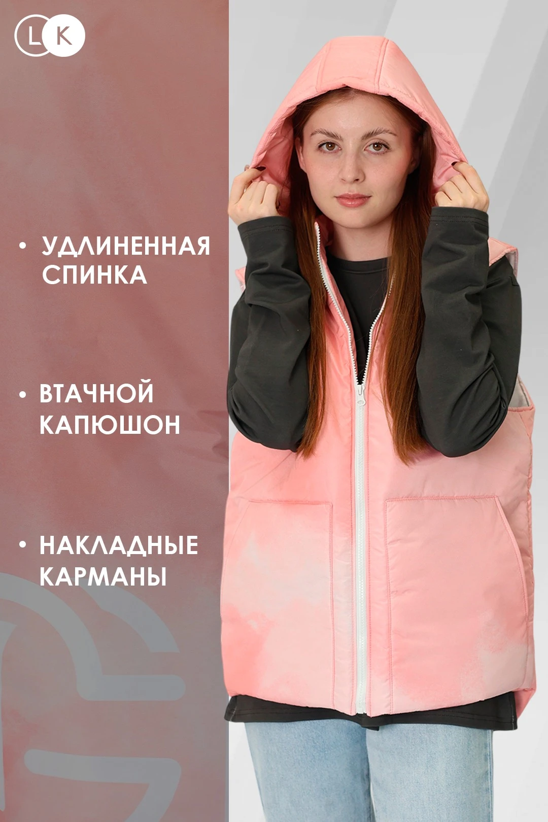 Купить Жилет Трис на синтепоне унисекс, с полной запечаткой