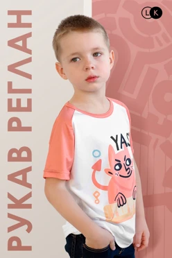 Купить футболку Спэйс детскую с полной запечаткой