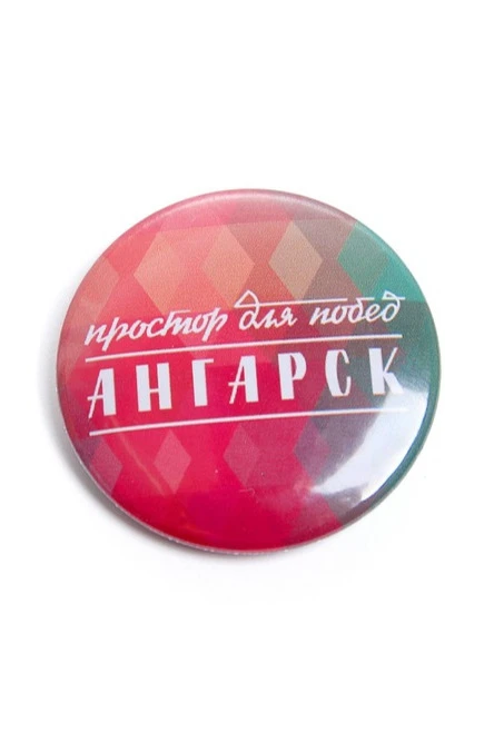 Значок закатной диаметр 37 мм, с печатью#11