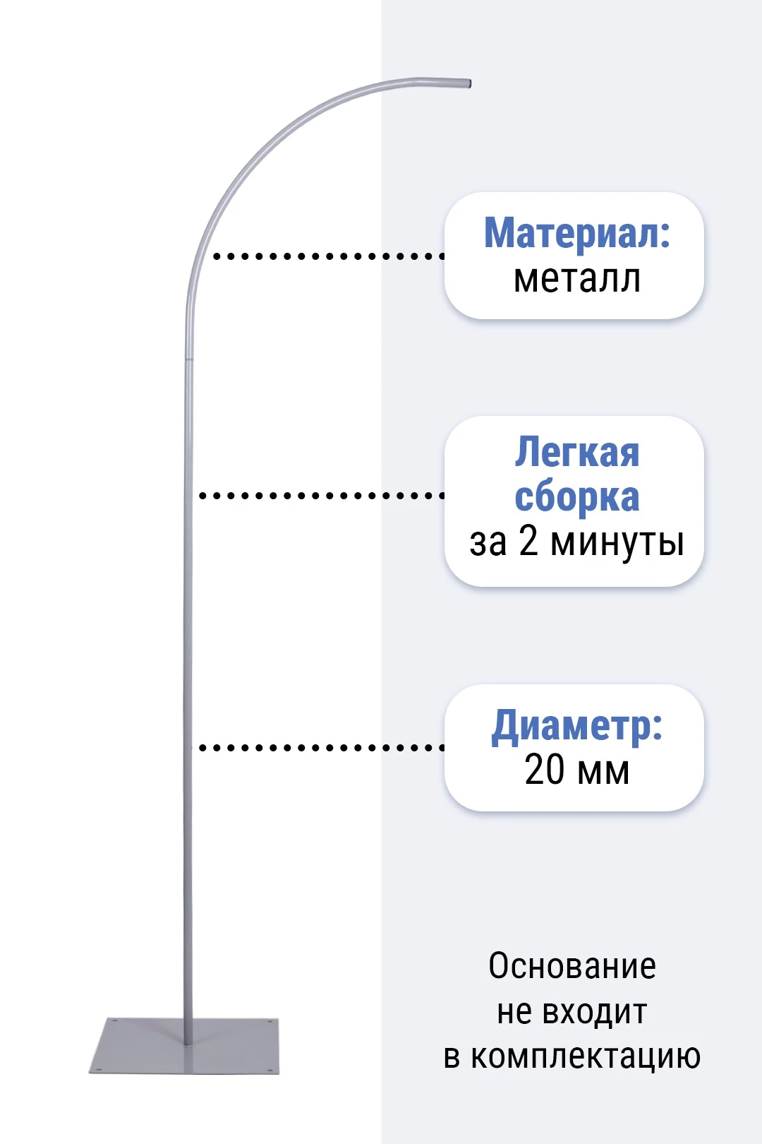 Купить флагшток Парус Лайт 2,5 м