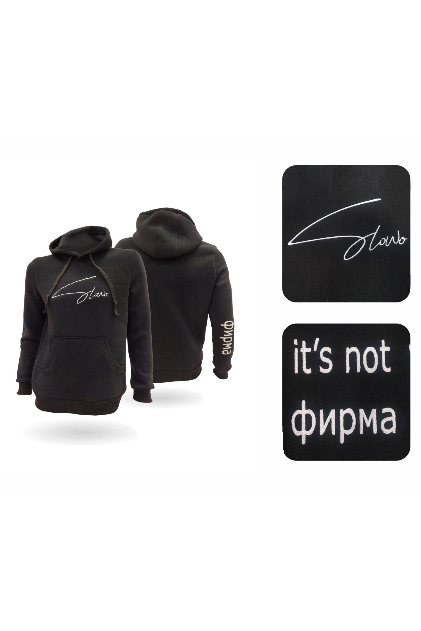 Купить толстовку Майк унисекс "Slowo" Купить толстовку Майк унисекс "Slowo"