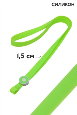 Лента для бейджа силикон ширина 1,5 cм#1