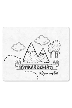 Плед Палитра флисовый 120х150 см (двухсторонний), с принтом "Adventure awaits you"#1