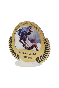 Приз из акрила Дзюдо 15,5х18,8 см#1