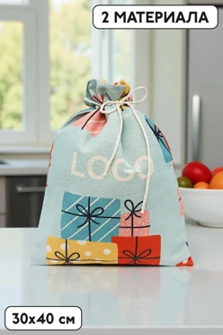 Купить мешочек с прямой печатью 30х40 см, с завязками в боковом шве