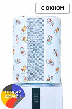 Купить чехол для кулера с полной запечаткой с окном