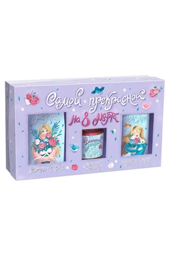 Набор с чаем, кофе и мёдом на 8 марта#1