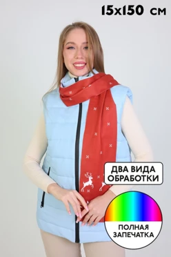 Купить шарф 15х150 см (однослойный)
