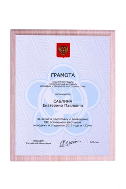 Купить плакетку 20х25 см, беленый дуб (профиль О)