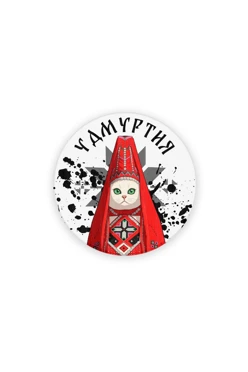 Купить магнит из дерева 5х5 см круг, с принтом "Udmurt cat"