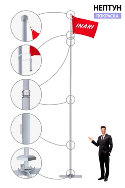 Купить флагшток алюминиевый с закрытым механизмом 6 м