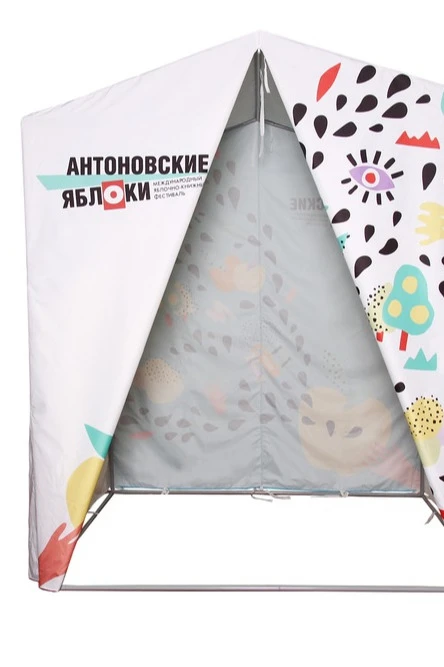 Тент с полной запечаткой (на молнии, без козырька) 2х2 м#4