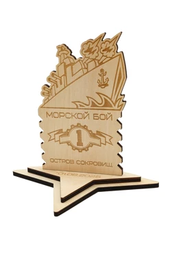 Купить приз Морской бой (18,5х18,5х17,5см) с гравировкой