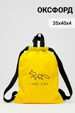 Купить рюкзак Данди с полной запечаткой