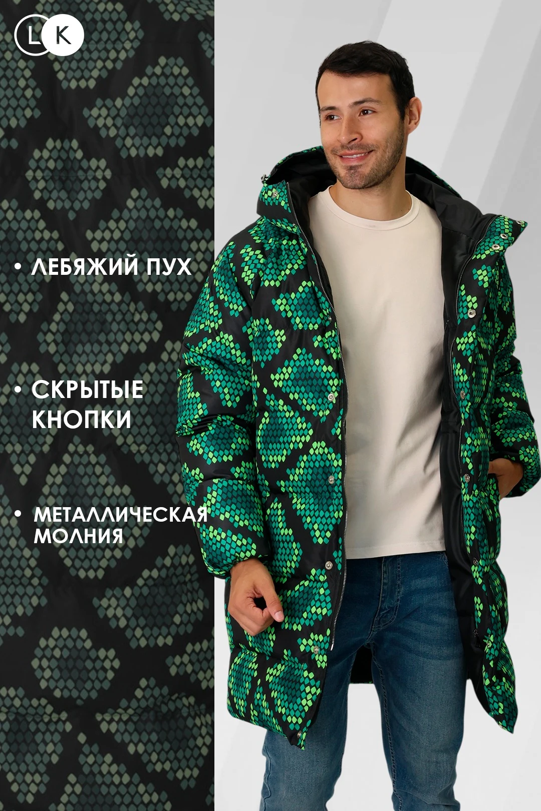 Купить пуховик Фридж с подкладом из лебяжьего пуха унисекс, с полной запечаткой