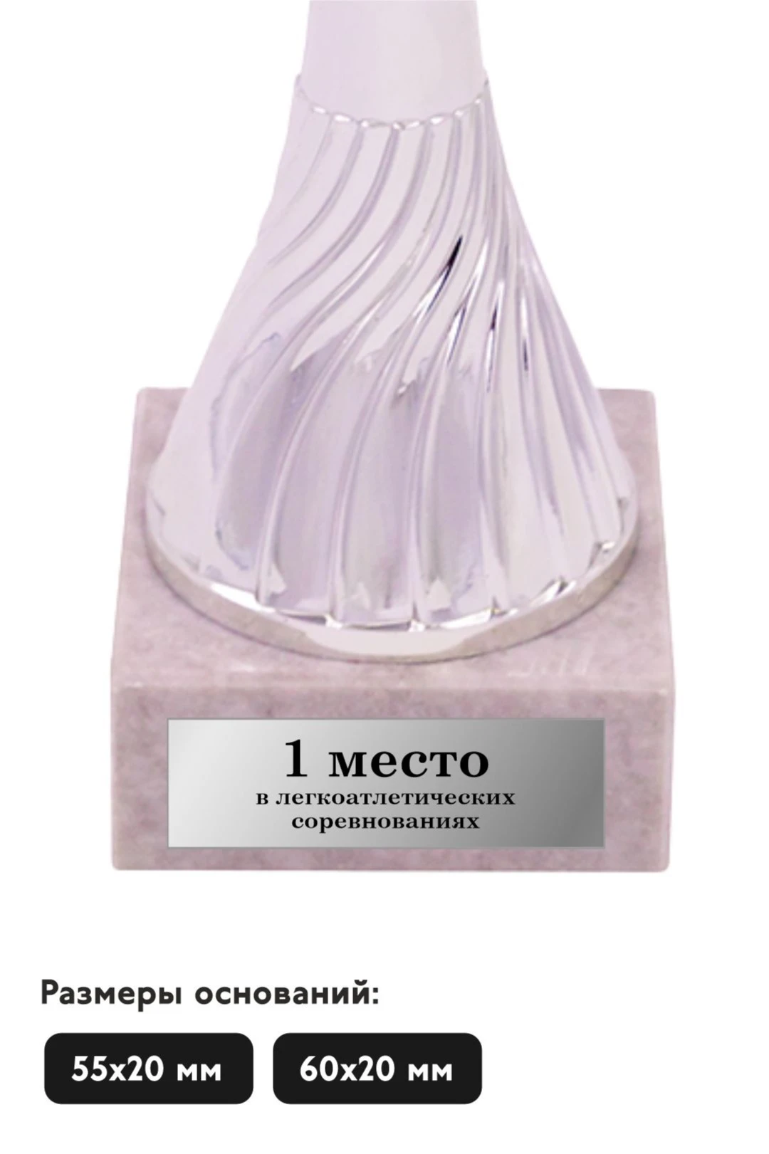 Шильд прямоугольный 50х15 мм#2 Шильд прямоугольный 50х15 мм#2