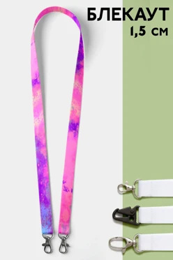 Купить ленту для бейджей атлас ширина 1,5 см, с двумя карабинами, с печатью