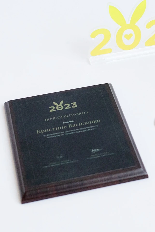 Плакетка 15х20 см с нанесением, черное дерево (профиль О)#1 Плакетка 15х20 см с нанесением, черное дерево (профиль О)#1