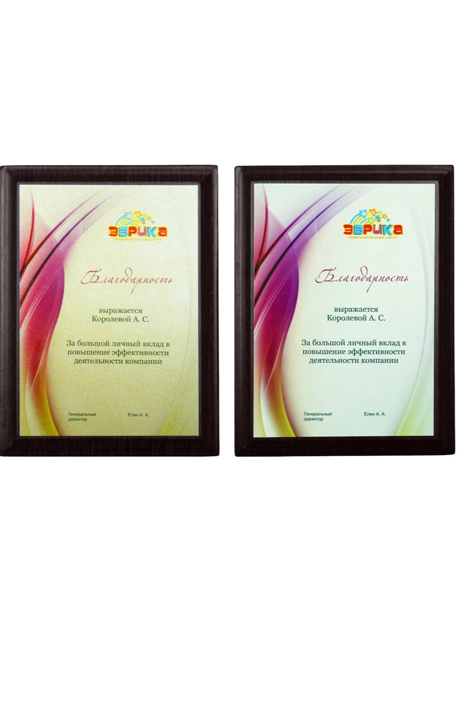 Плакетка 15х20 см с нанесением венге (профиль О)#3 Плакетка 15х20 см с нанесением венге (профиль О)#3