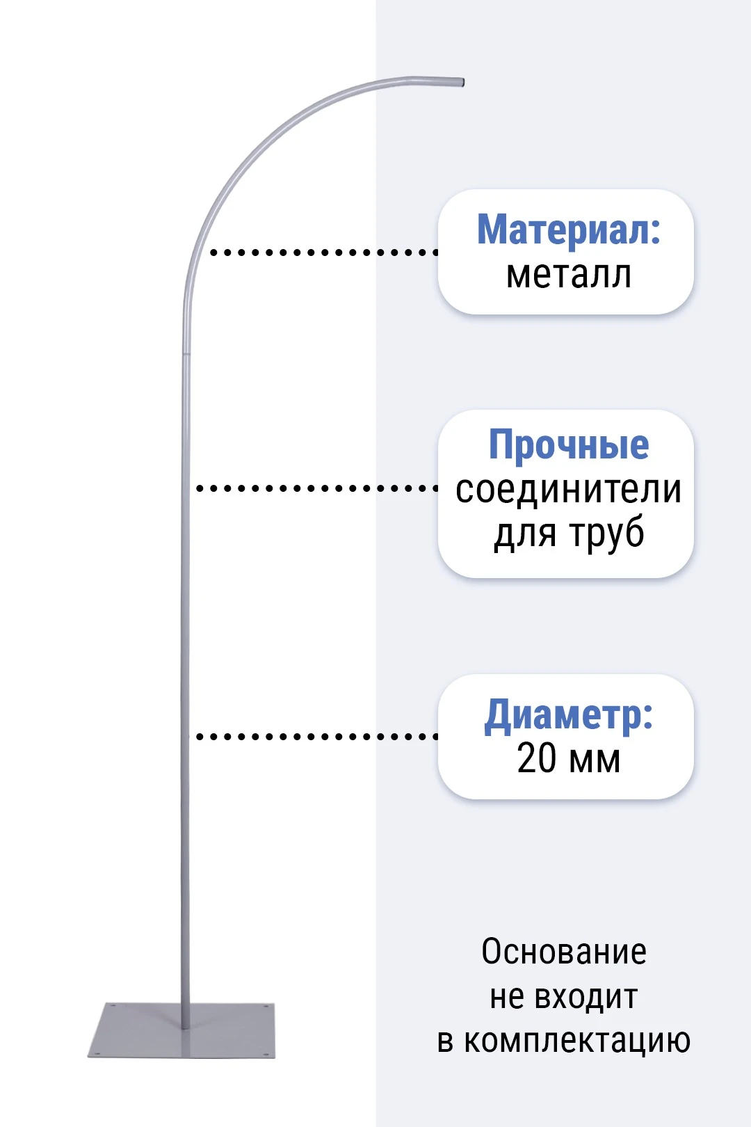 Купить флагшток Парус 2,5 м