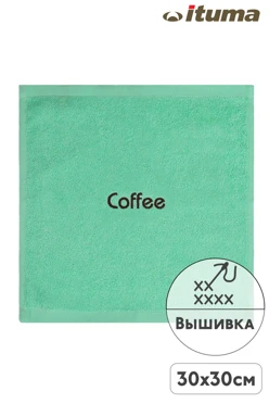 Купить полотенце махровое 100х180 см  с вышивкой (Ituma)