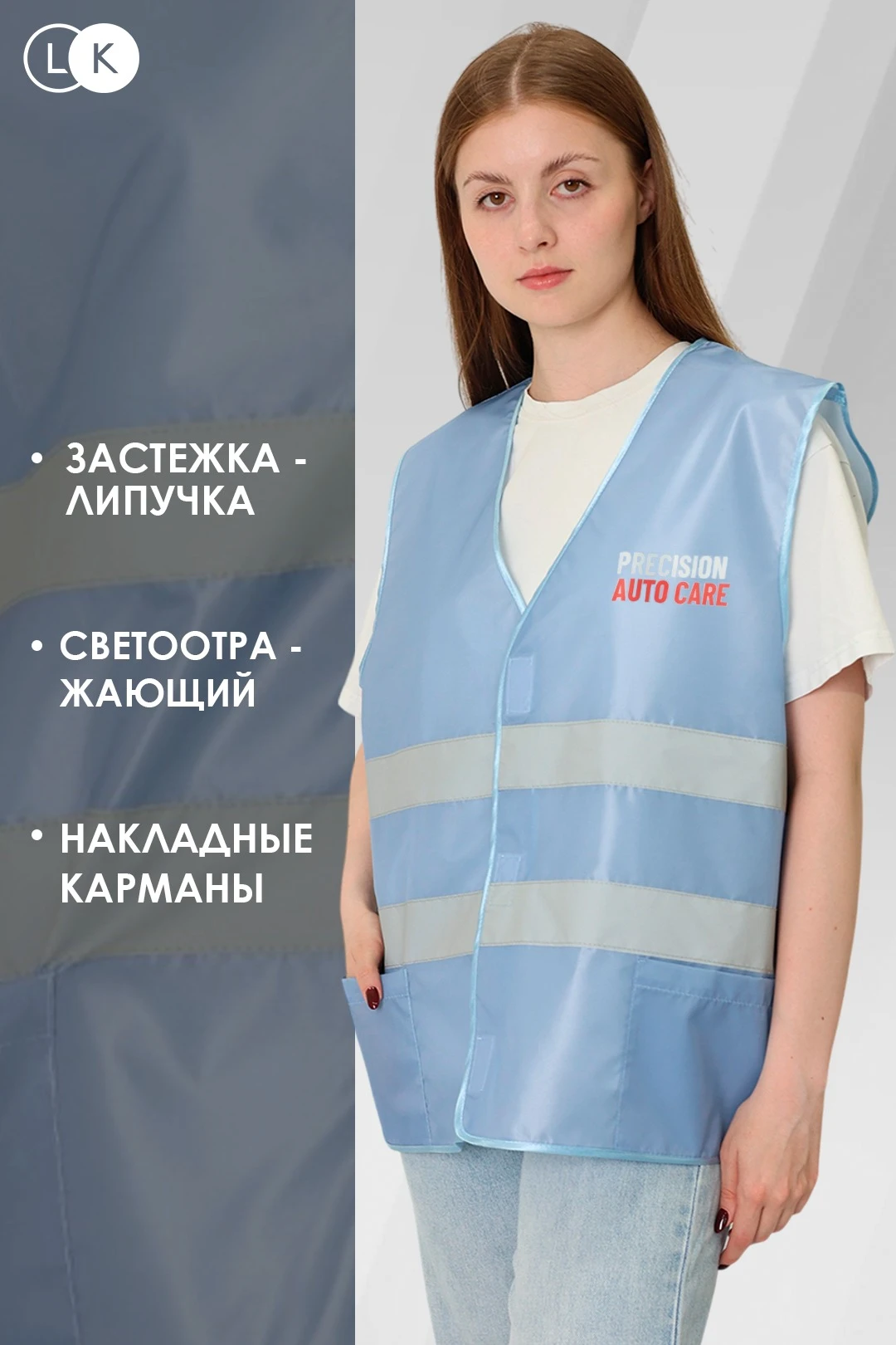 Купить жилет Эван унисекс с полной запечаткой (со светоотражающей лентой) Купить жилет Эван унисекс с полной запечаткой (со светоотражающей лентой)