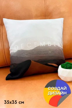 Купить подушку 35х35 см, с полной запечаткой