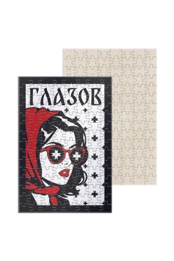 Купить пазл картонный А4 с принтом "Glazov"