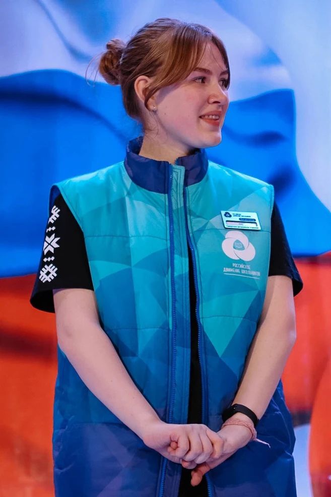 Купить Жилет Портер с полной запечаткой унисекс "РДШ"