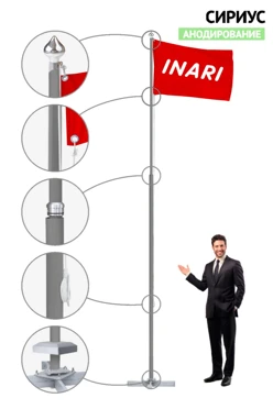 Купить флагшток с открытым механизмом 5 м (анодирование)