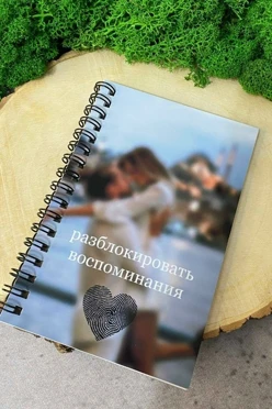 Купить фотокнигу с смс