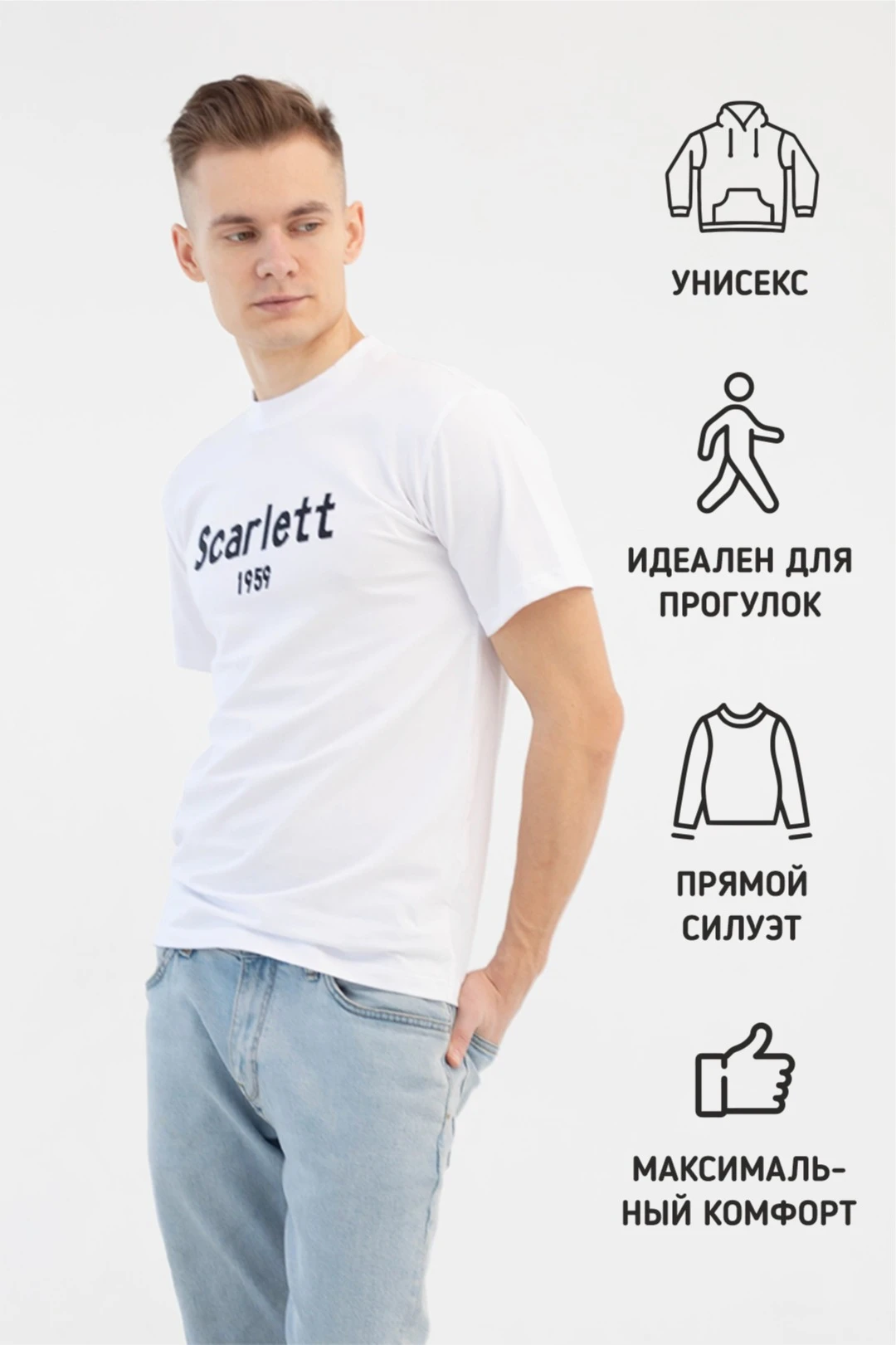 Футболка Степ О-ворот унисекс однотонная (хлопок)#1 Футболка Степ О-ворот унисекс однотонная (хлопок)#1